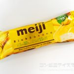 明治リッチバナナチョコレートアイスバー