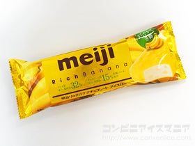 明治リッチバナナチョコレートアイスバー