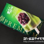 丸永製菓 PREMIUM（プレミアム）あいすまんじゅう 八女抹茶