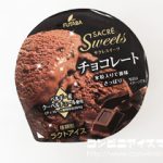 フタバ食品 サクレスイーツ チョコレート