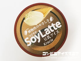 クラシエフーズ SoyLatte（ソイラテ）