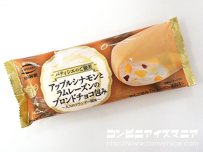 丸永製菓 パティシエのご褒美 アップルシナモンとラムレーズンのブロンドチョコ包み