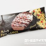 ミニストップ グラノーラチョコレートアイス