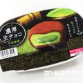 ロッテ 濃厚生チョコ 宇治抹茶