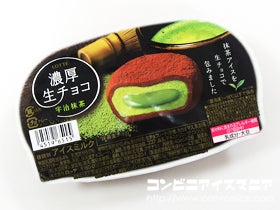 ロッテ 濃厚生チョコ 宇治抹茶