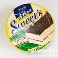 明治エッセル スーパーカップ スイーツ ティラミス