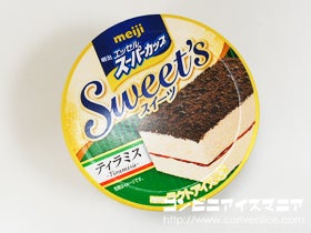 明治エッセル スーパーカップ スイーツ ティラミス