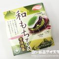 丸永製菓 和もちアイス 宇治抹茶