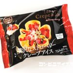 ミニストップ 贅沢なストロベリークレープアイス