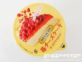 グリコ デリチェ 苺チーズケーキ