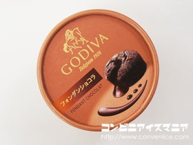 ゴディバ（GODIVA） フォンダンショコラ