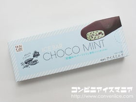 ウチカフェ アイスバー チョコミント