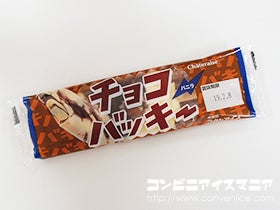 シャトレーゼ チョコバッキー バニラ