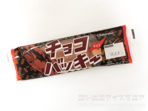 シャトレーゼ チョコバッキー チョコ