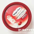 ハーゲンダッツ ストロベリーホワイトチョコレート