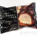 ファミリーマートコレクション 北海道ミルクのチョコがけシューアイス