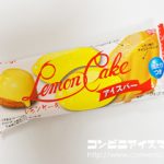 沖縄明治乳業 レモンケーキアイスバー