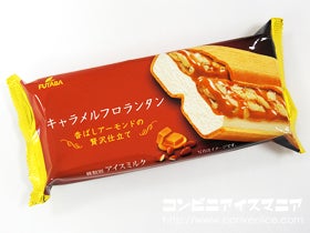 フタバ食品 キャラメルフロランタン