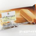 セブンプレミアム ほうじ茶ラテもなか