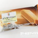 セブンプレミアム ほうじ茶ラテもなか