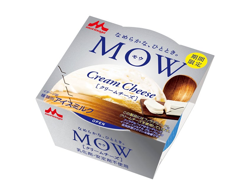 森永乳業 MOW（モウ） クリームチーズ