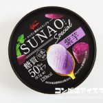 グリコ SUNAOスペシャル 紫芋