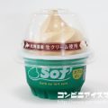 赤城乳業 Sof'（ソフ） カフェオレ