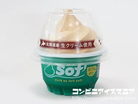 赤城乳業 Sof'（ソフ） カフェオレ