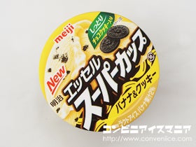 明治エッセル スーパーカップ バナナ＆クッキー