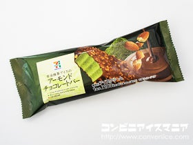 セブンプレミアム 宇治抹茶アイスのアーモンドチョコバー