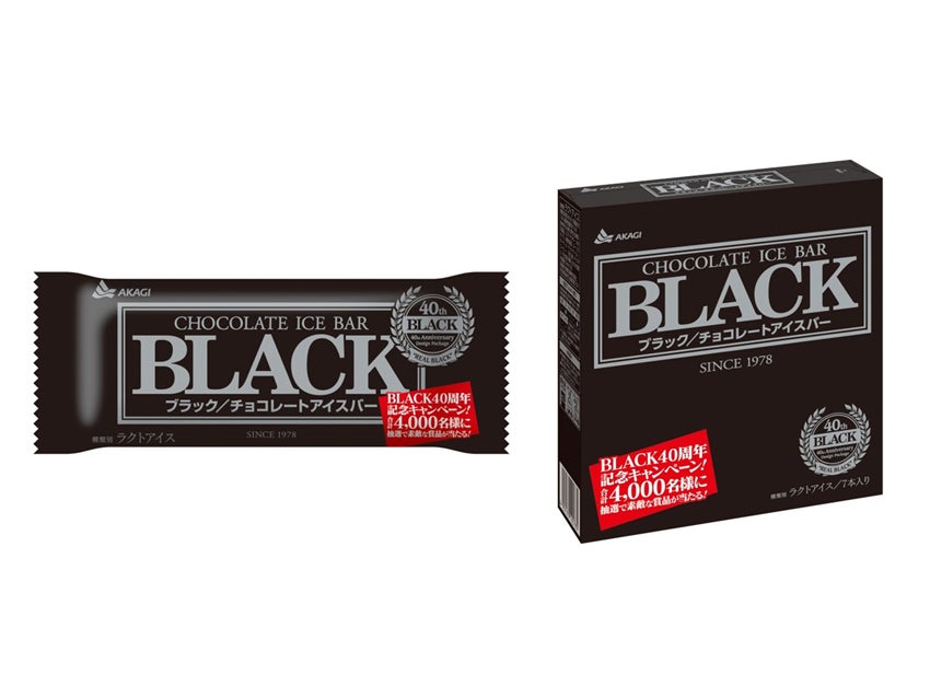 BLACK（ブラック）40周年限定パッケージ