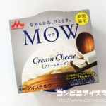 MOW (モウ) クリームチーズ
