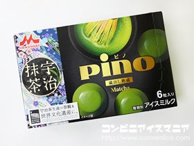 森永乳業 ピノ 蔵出し熟成 宇治抹茶