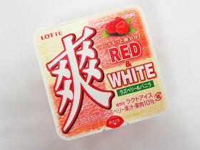 ロッテ 爽 RED＆WHITE（ラズベリー＆バニラ）