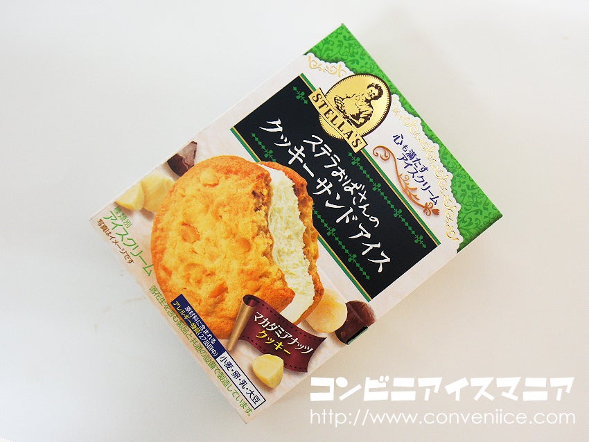 森永製菓 ステラおばさんのクッキーサンドアイス マカダミア