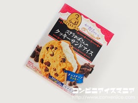 森永製菓 ステラおばさんのクッキーサンド