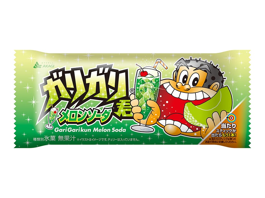 赤城乳業 ガリガリ君 メロンソーダ