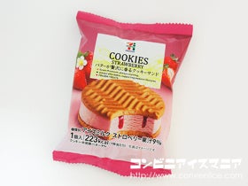 セブンプレミアム バターが贅沢に香るクッキーサンド ストロベリー