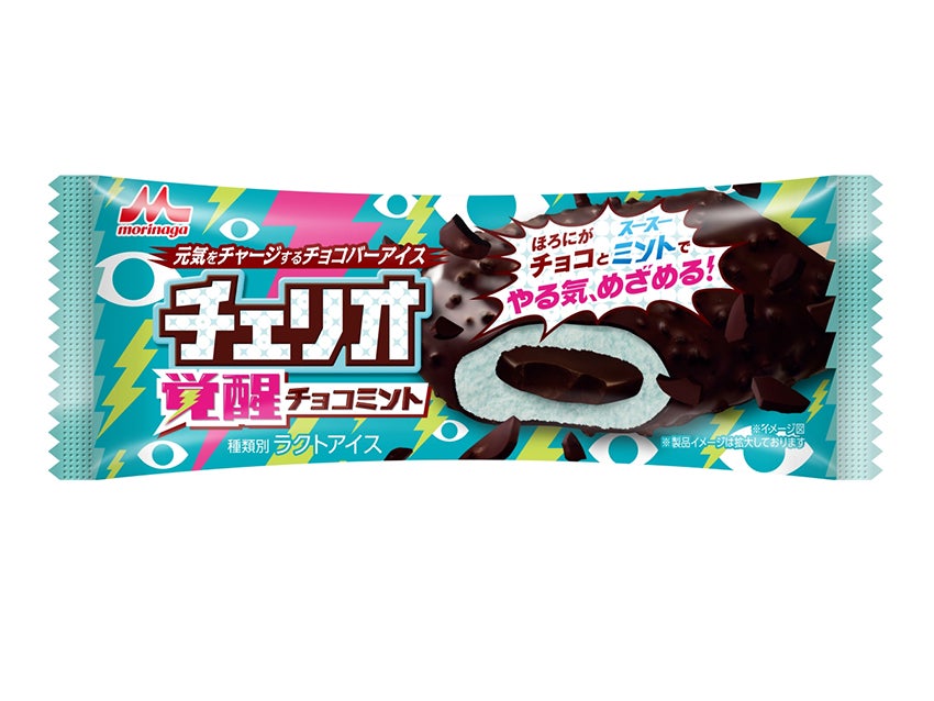 森永乳業 チェリオ 覚醒チョコミント