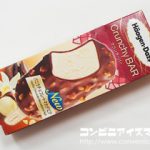 ハーゲンダッツ クランチバー バニラチョコレートマカデミア