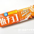 森永製菓 板チョコアイス 塩キャラメル