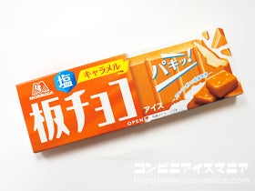 森永製菓 板チョコアイス 塩キャラメル