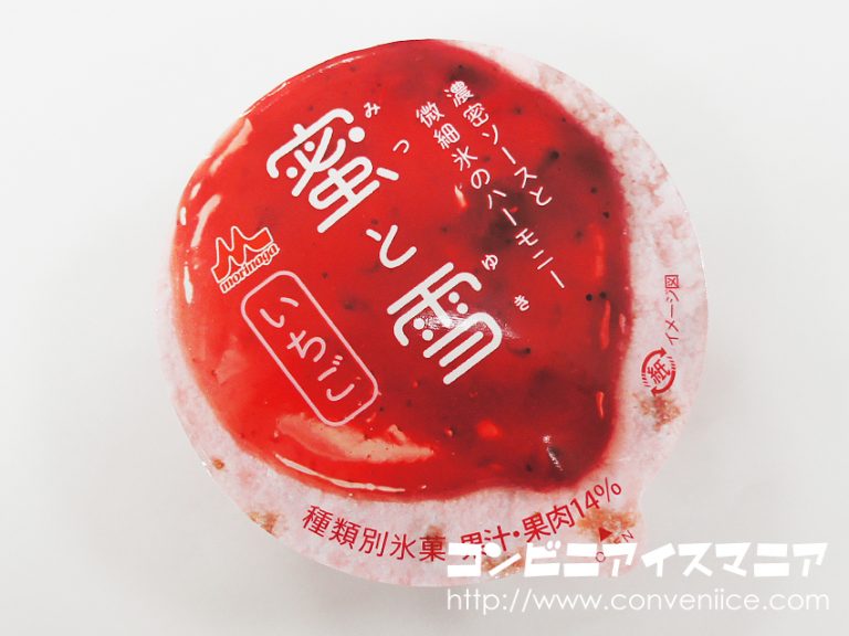 森永乳業 蜜と雪 いちご アイスマン福留のコンビニアイスマニア