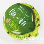 森永乳業 蜜と雪 抹茶