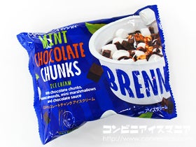 セリア・ロイル マックス ブレナー ミントチョコレートチャンクアイスクリーム