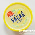 フタバ食品 サクレ レモン