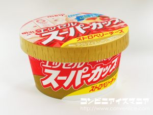 明治エッセル スーパーカップ ストロベリーチーズ