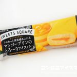 ロッテ SWEETS SQUARE じゅわっと果実感あふれるマンゴープリンのとろ～りアイスバー