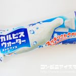 ロッテ カルピスウォーター ボトルアイス