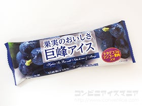 森永乳業 果実のおいしさ 巨峰アイス